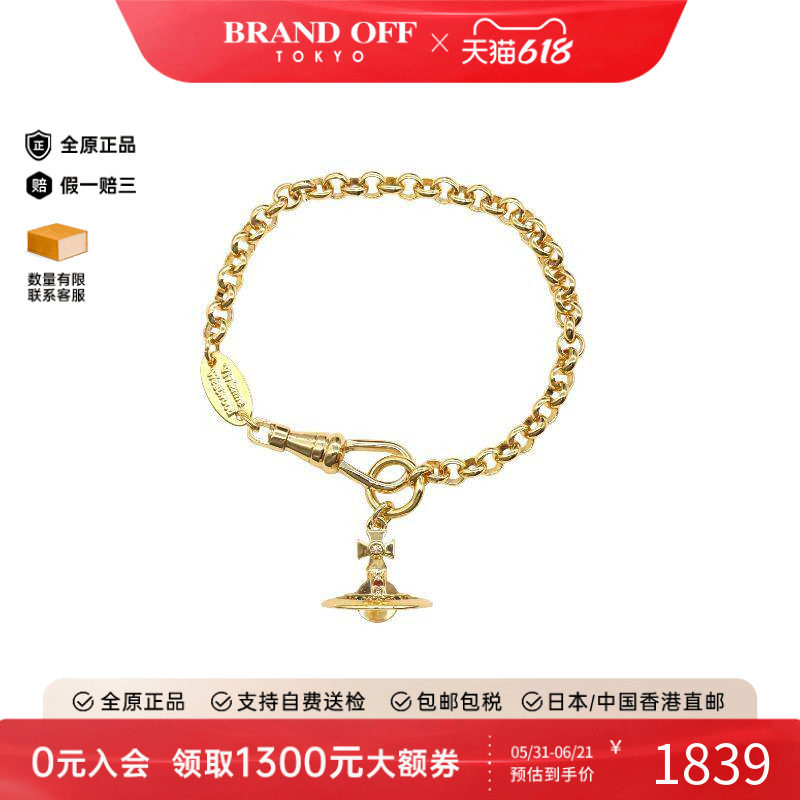 中古VivienneWestwood薇薇安