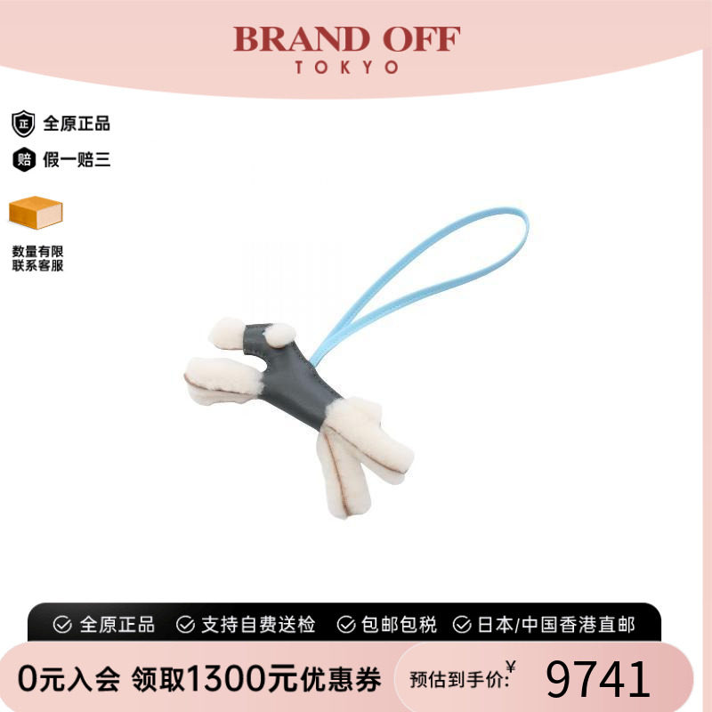 中古Hermes爱马仕其他