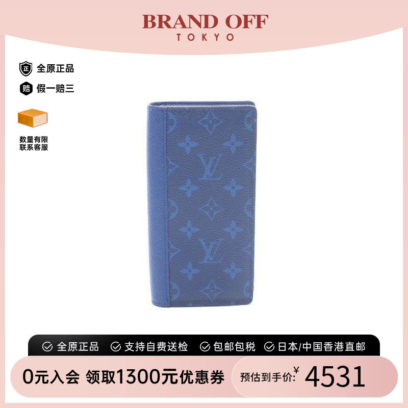 中古LV路易威登长钱包メンズ牛皮