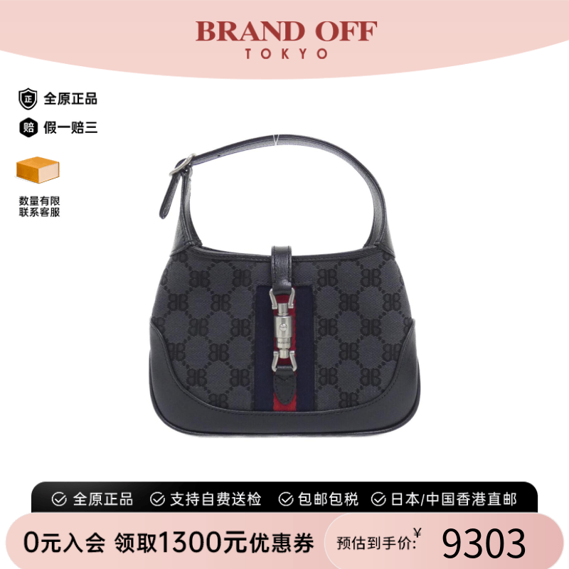 中古Balenciaga巴黎世家女包