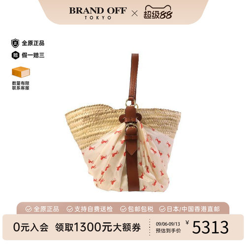 中古Chloe克洛伊托特包