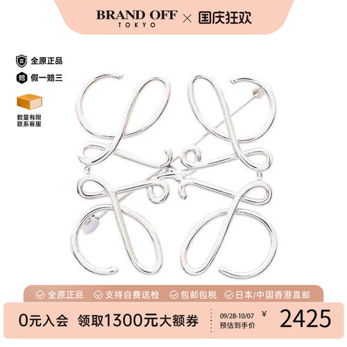中古Loewe罗意威胸针レディース