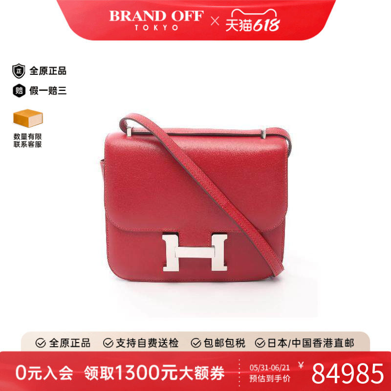 中古Hermes爱马仕单肩包