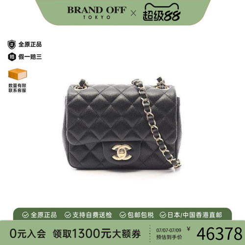 中古Chanel香奈儿斜挎包