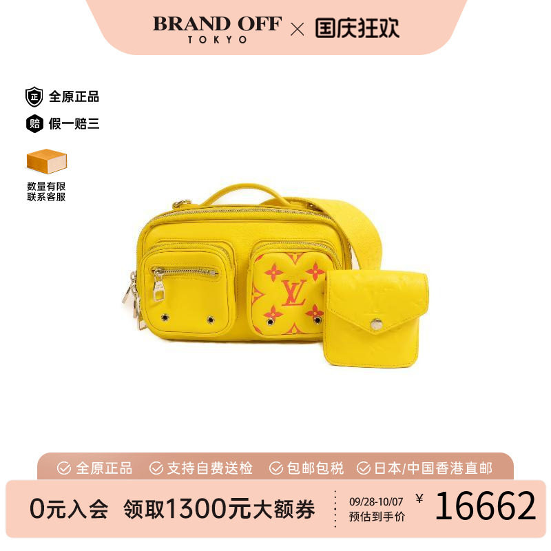中古LV路易威登斜挎包レディース