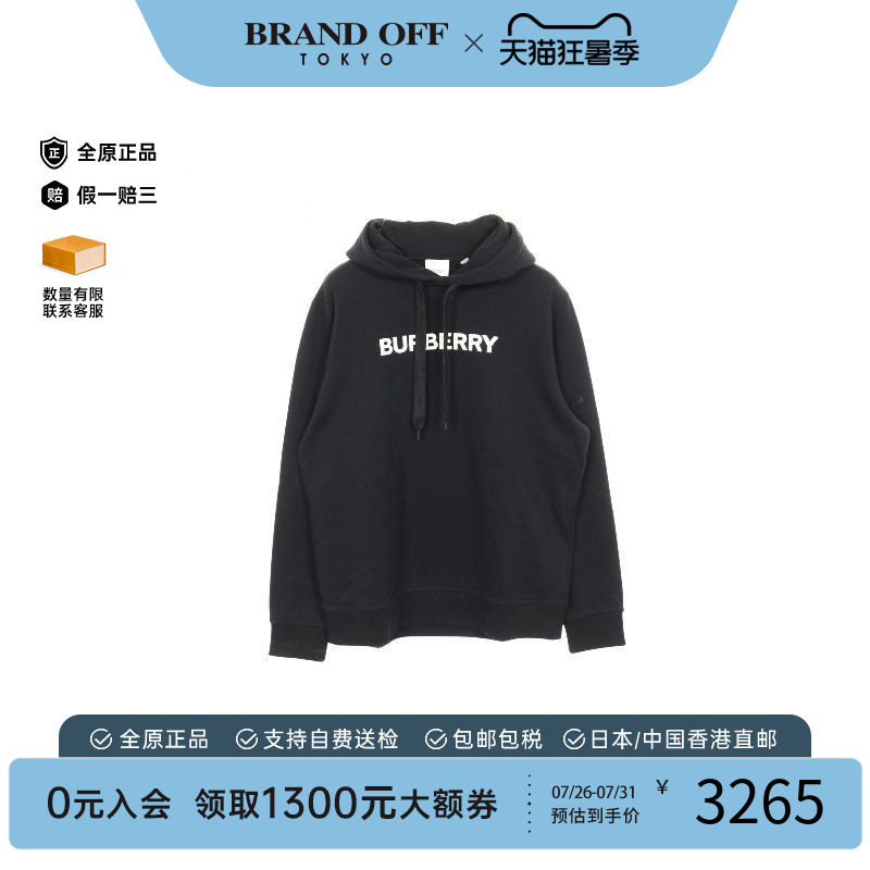 中古Burberry博柏利上衣メンズ棉