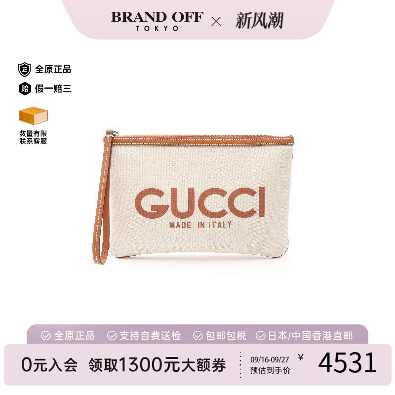 中古-日本进口Gucci古驰手拿包