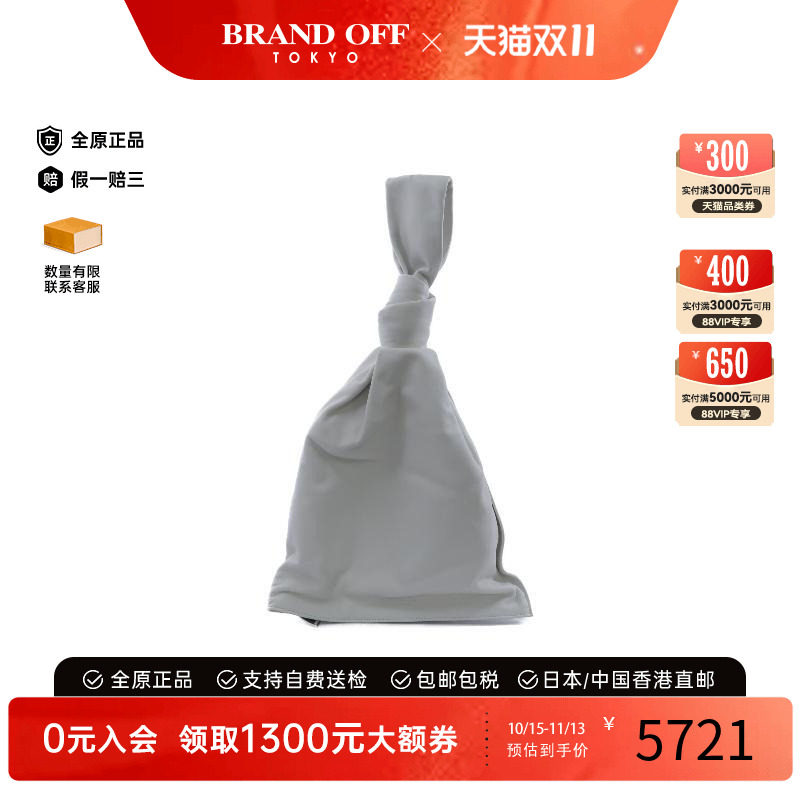 中古BottegaVeneta葆蝶家手提包