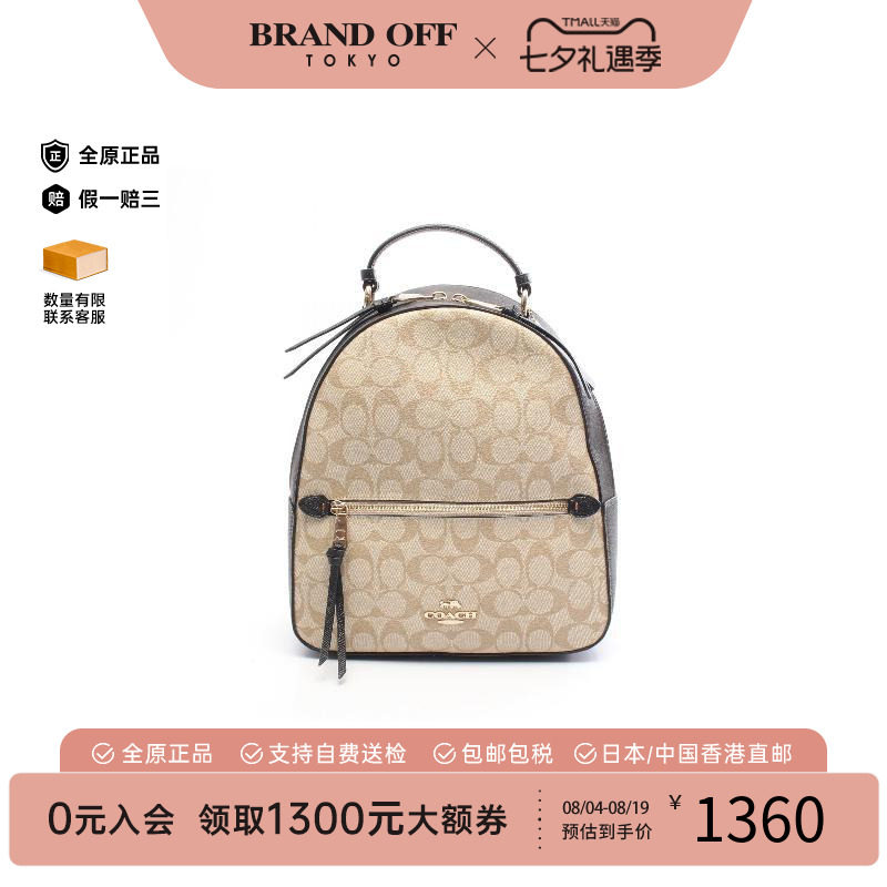 中古Coach蔻驰双肩包レディース