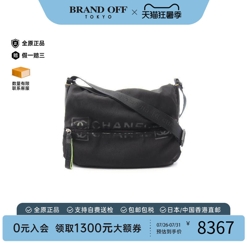 中古Chanel香奈儿斜挎包メンズ