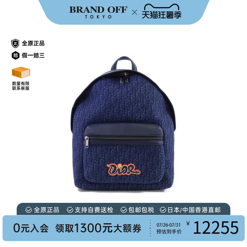 中古Dior迪奥双肩包メンズ帆布