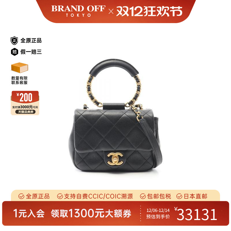 中古Chanel香奈儿斜挎包