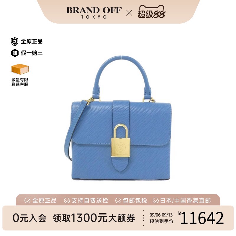 中古LV路易威登水波纹斜挎包