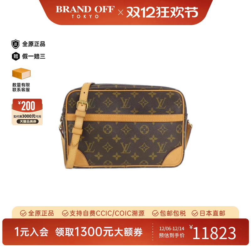 中古LV路易威登女包A级95新Trocadero27相机包老花斜挎包BRANDOFF