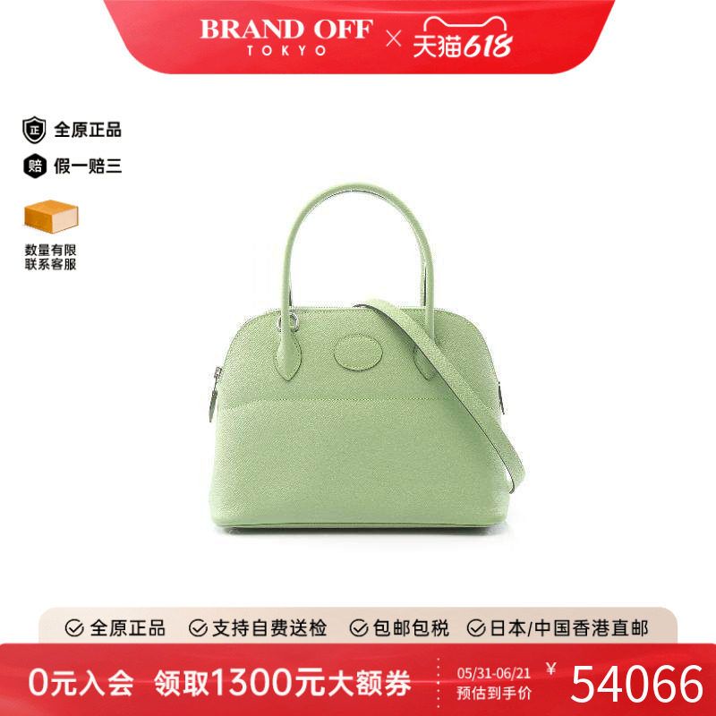 中古Hermes爱马仕手提包