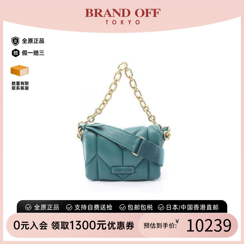 中古MiuMiu缪缪单肩包