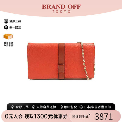 中古Loewe罗意威斜挎包