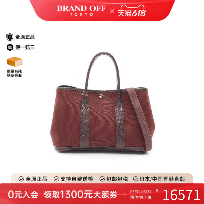 中古Hermes爱马仕斜挎包