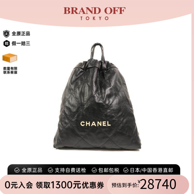 中古Chanel香奈儿双肩包