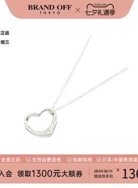 中古Tiffany&Co蒂芙尼项链