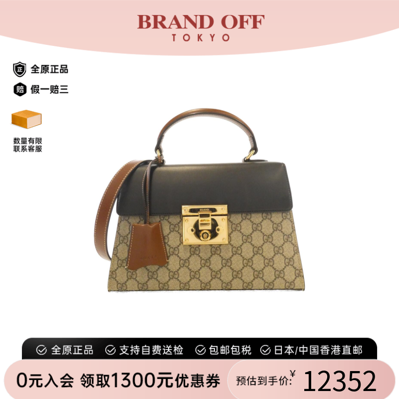 中古GUCCI古驰Padlock斜挎包