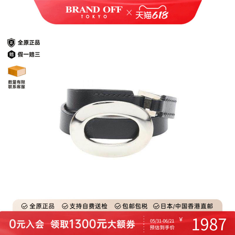中古Hermes爱马仕手链レディース