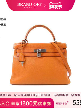 中古Hermes爱马仕女包B级9新Kelly 32 2way凯利包32 2way斜挎包