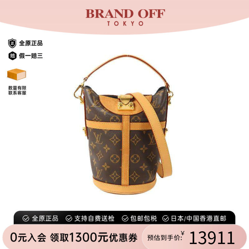 中古LV路易威登斜挎包レディース