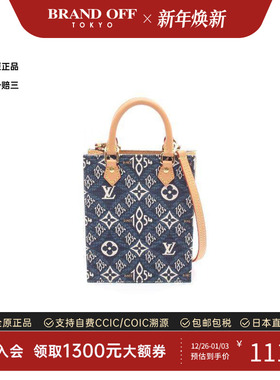 中古LV路易威登女包A级95新Petite Sac plat琴谱包帆布斜挎包蓝色