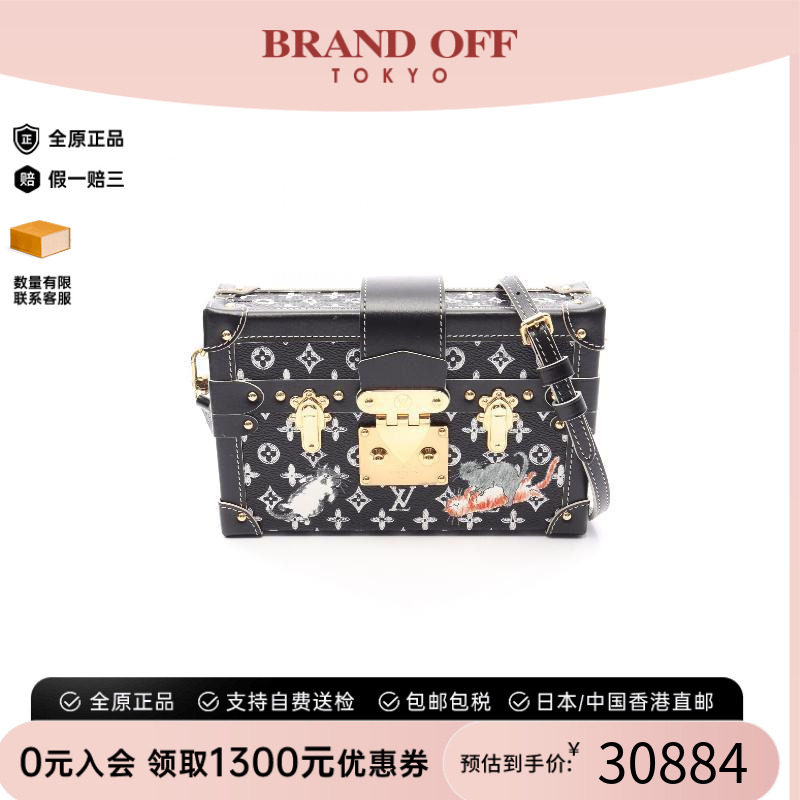 中古LV路易威登斜挎包レディース