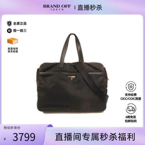 中古Prada普拉达斜挎包メンズ