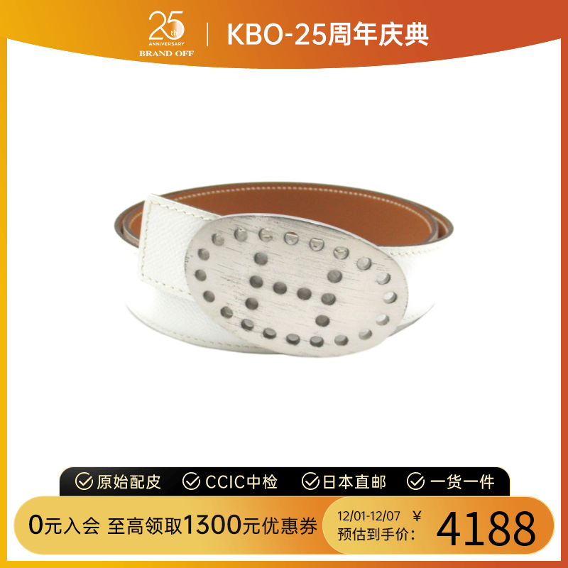 中古Hermes爱马仕A级95新Mirage腰带_皮带_腰链腰带brandof