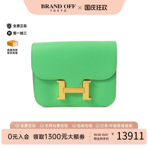中古Hermes爱马仕短钱包