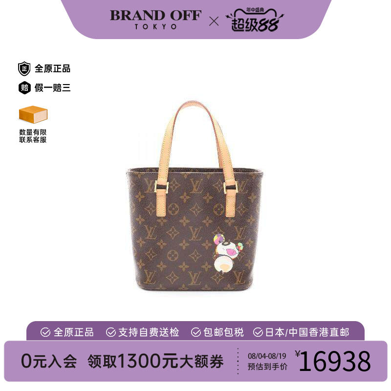 中古LV路易威登手提包レディース