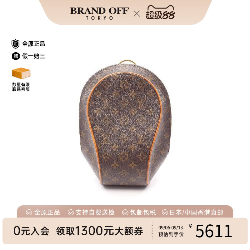 中古LV路易威登双肩包レディース