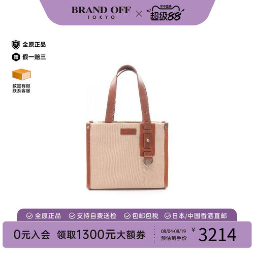 中古Burberry博柏利托特包