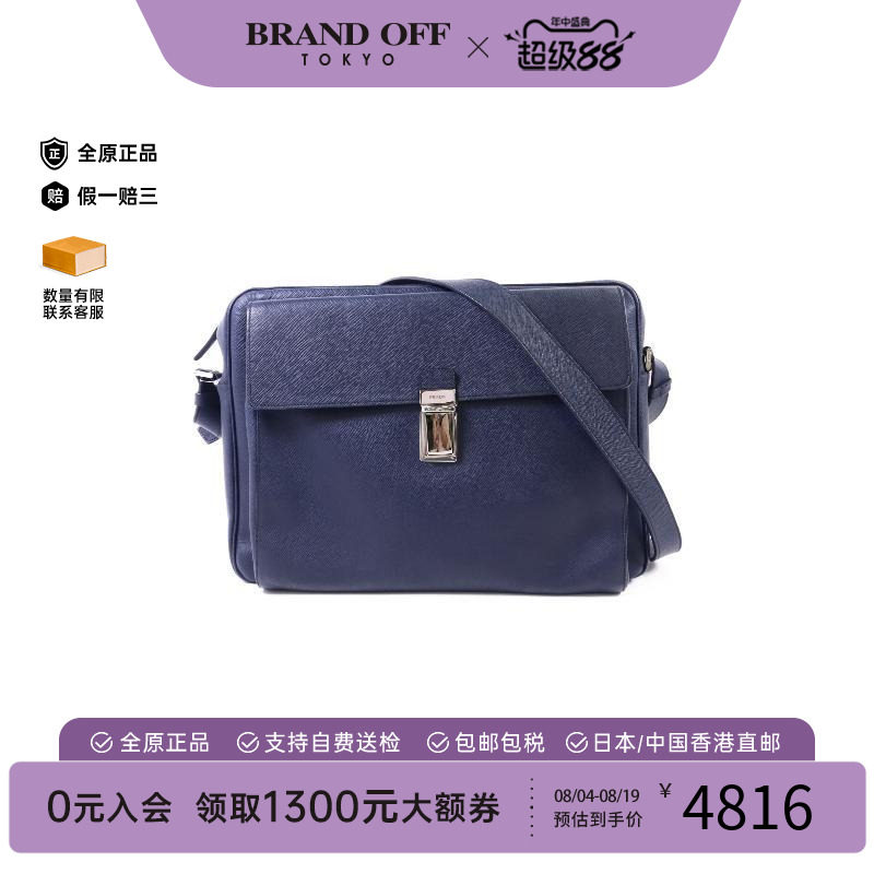 中古Prada普拉达斜挎包メンズ
