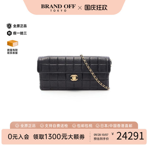 中古Chanel香奈儿单肩包