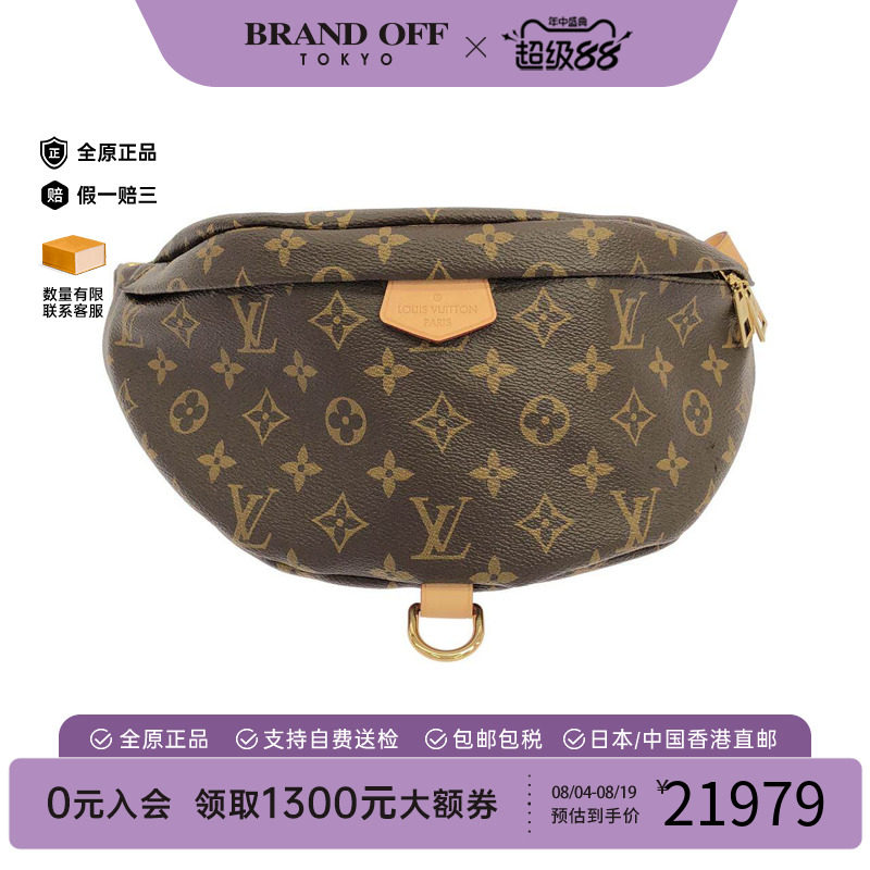 中古LV路易威登男包A级95新