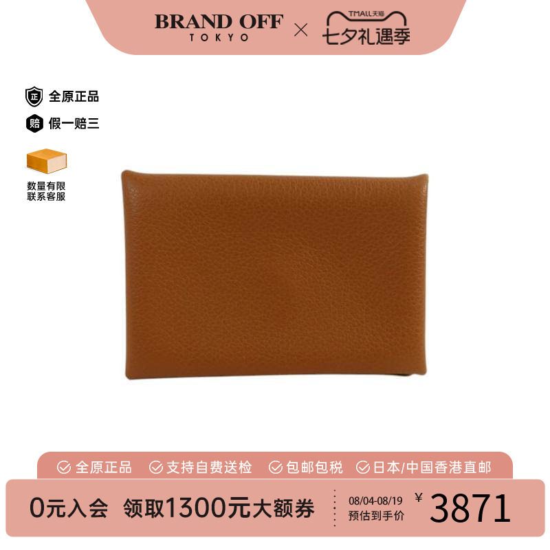 中古Hermes爱马仕卡包