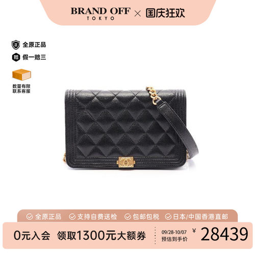 中古Chanel香奈儿斜挎包