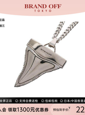中古Givenchy纪梵希项链