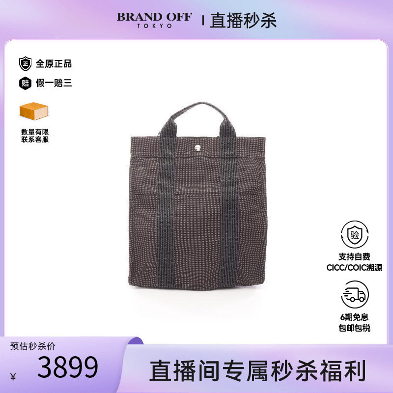 中古Hermes爱马仕双肩包メンズ