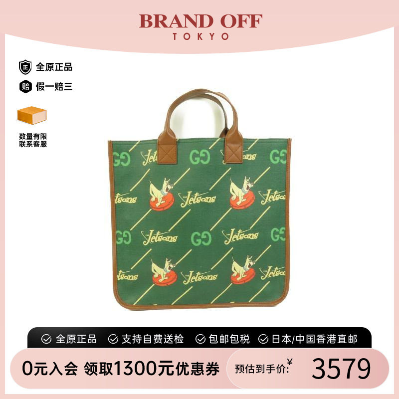 中古Gucci古驰手提包レディース