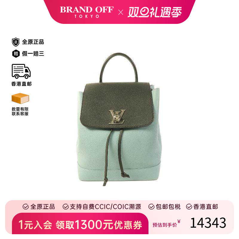 中古LV路易威登女包A级95新Backpack背包牛皮双肩包蓝色 HK时尚