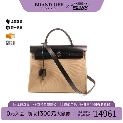 中古Hermes爱马仕斜挎包メンズ