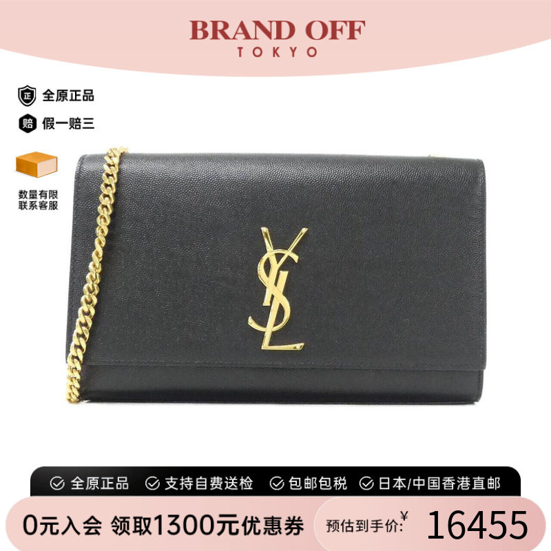 中古YSL女包牛皮链条斜挎包
