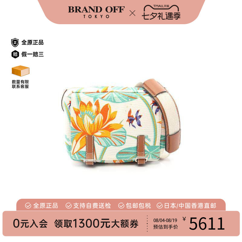 中古Loewe罗意威斜挎包
