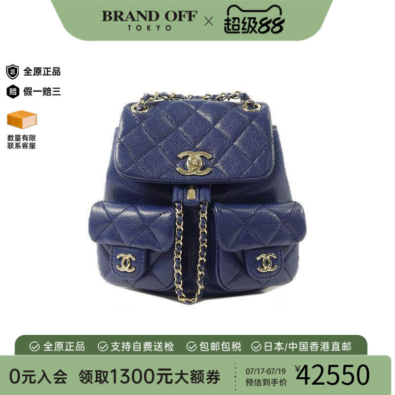 中古Chanel香奈儿双肩包