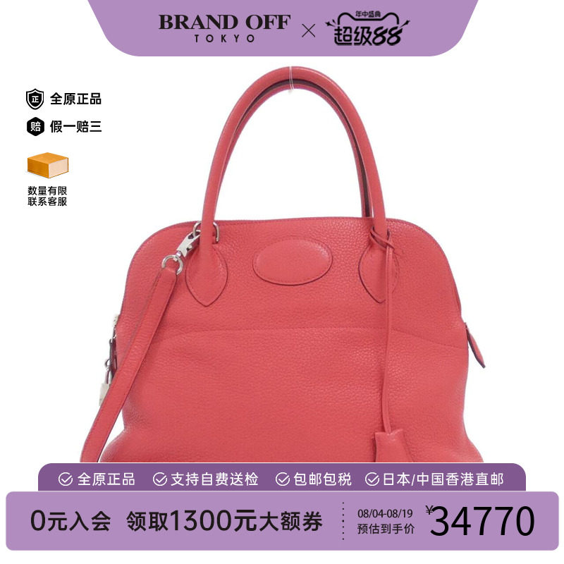 中古Hermes爱马仕男包